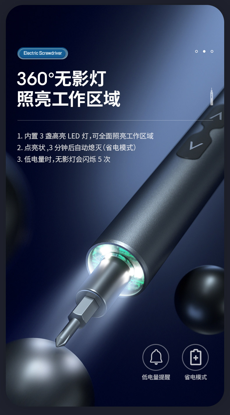 Отвертка Youfu UF-D1 набор 11 бит S2