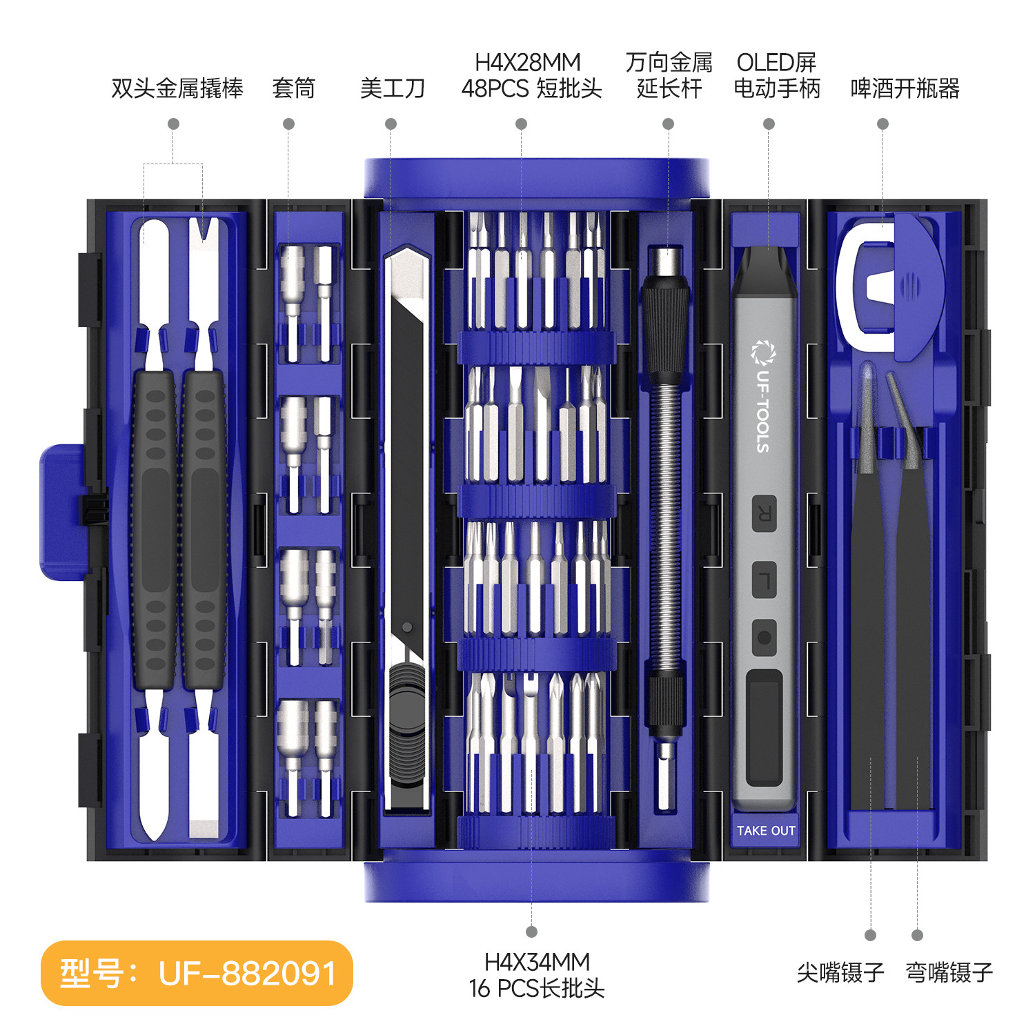 Youfu Electric Screwdriver Small Rechargeable Electric Screwdriver Household Electric Screwdriver Mini Set High Torque Power Tool
