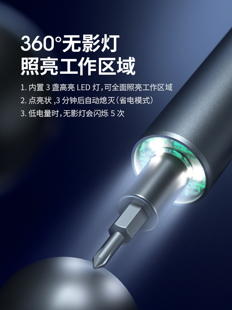 Youfu Electric Screwdriver Small Rechargeable Electric Screwdriver Household Electric Screwdriver Mini Set High Torque Power Tool