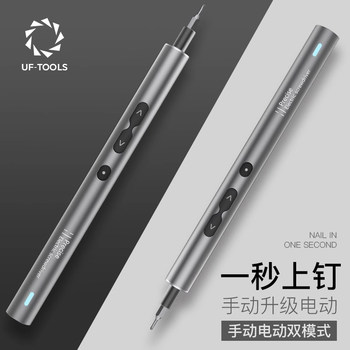 Youfu Electric Screwdriver Small Rechargeable Electric Screwdriver Household Electric Screwdriver Mini Set High Torque Power Tool