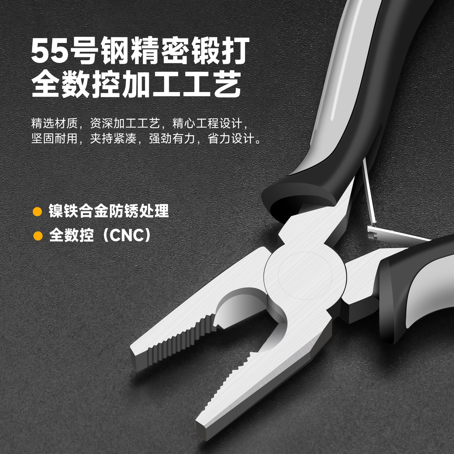 Youfu Pliers, Wire Cutters, Multi-Functional Household Pliers, Electrician's Special Diagonal and Pointed Nose Pliers