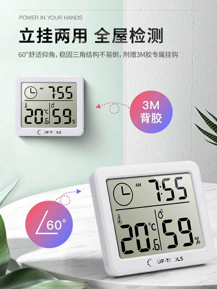 Youfu High-Precision Mini Thermometer Hygrometer Indoor Home Baby Room Wall-Mounted Room Temperature Accurate Thermometer