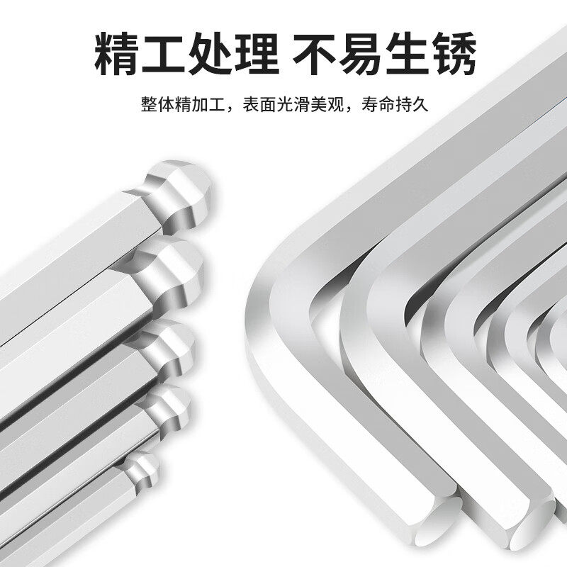 Youfu Allen Wrench Set Automatic Combination Hex Key Single Hex Wrench Internal Hexagon Screwdriver Tool