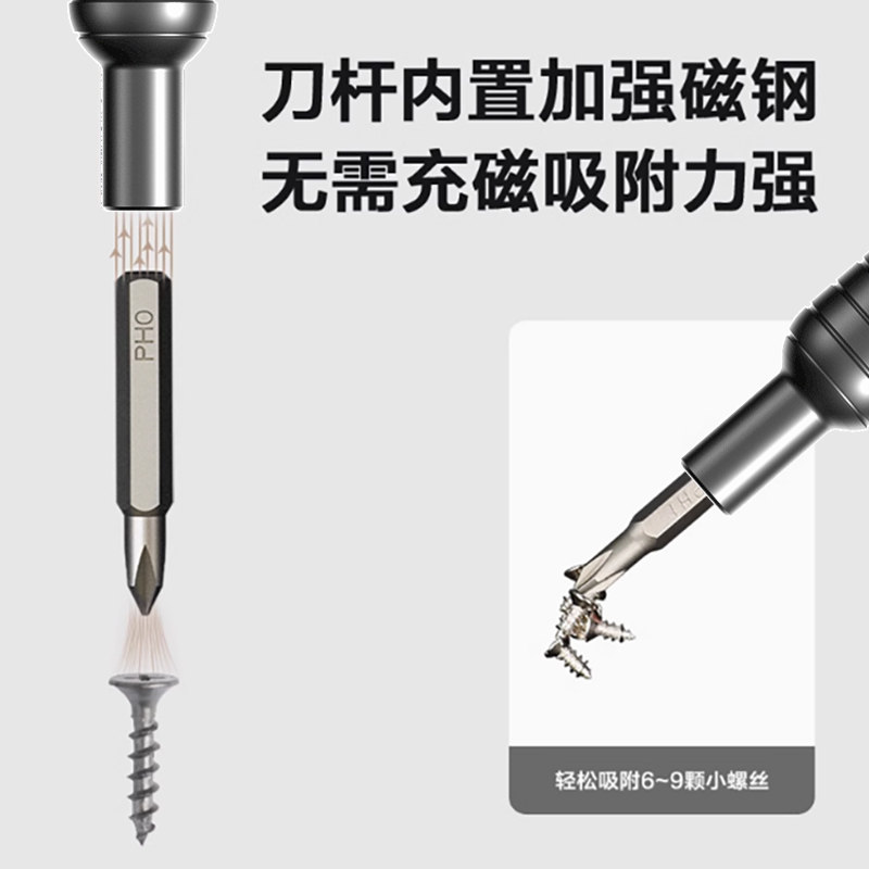 Youfu Tools Screwdriver Set for Home Use, Mobile Phones, Laptops, Disassembly and Cleaning Tools, Small Screwdriver Collection