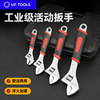 Youfu Adjustable Wrench, Multi-Functional Wrench, Universal Genuine Wrench, Flexible Wrench Tool for Installation and Disassembly