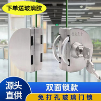 Hengchi semi-circle glass door lock free of punch glass central lock stainless steel lock moving door hook lock glass door middle lock