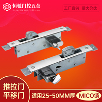 Hengchi rice high lock moving door hook lock with frame door lock push sliding door lock MICO lock cross insert core lock aluminum alloy door lock