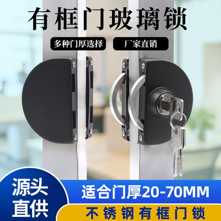 Hengchi framed glass door locks push-pull sliding door hook locks wooden door locks trip hook locks aluminum alloy door locks stainless steel door locks