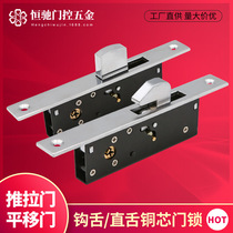 Hengchi With Frame Door Lock Moving Door Hook Lock Aluminum Alloy Push-and-pull Door Lock Floor Lock Balcony Moving Door Hook Lock Trip Door Hook Lock