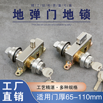 Thickened spring door ground lock broken bridge door ground lock aluminium alloy door ground lock with frame door lock stainless steel door ground lock