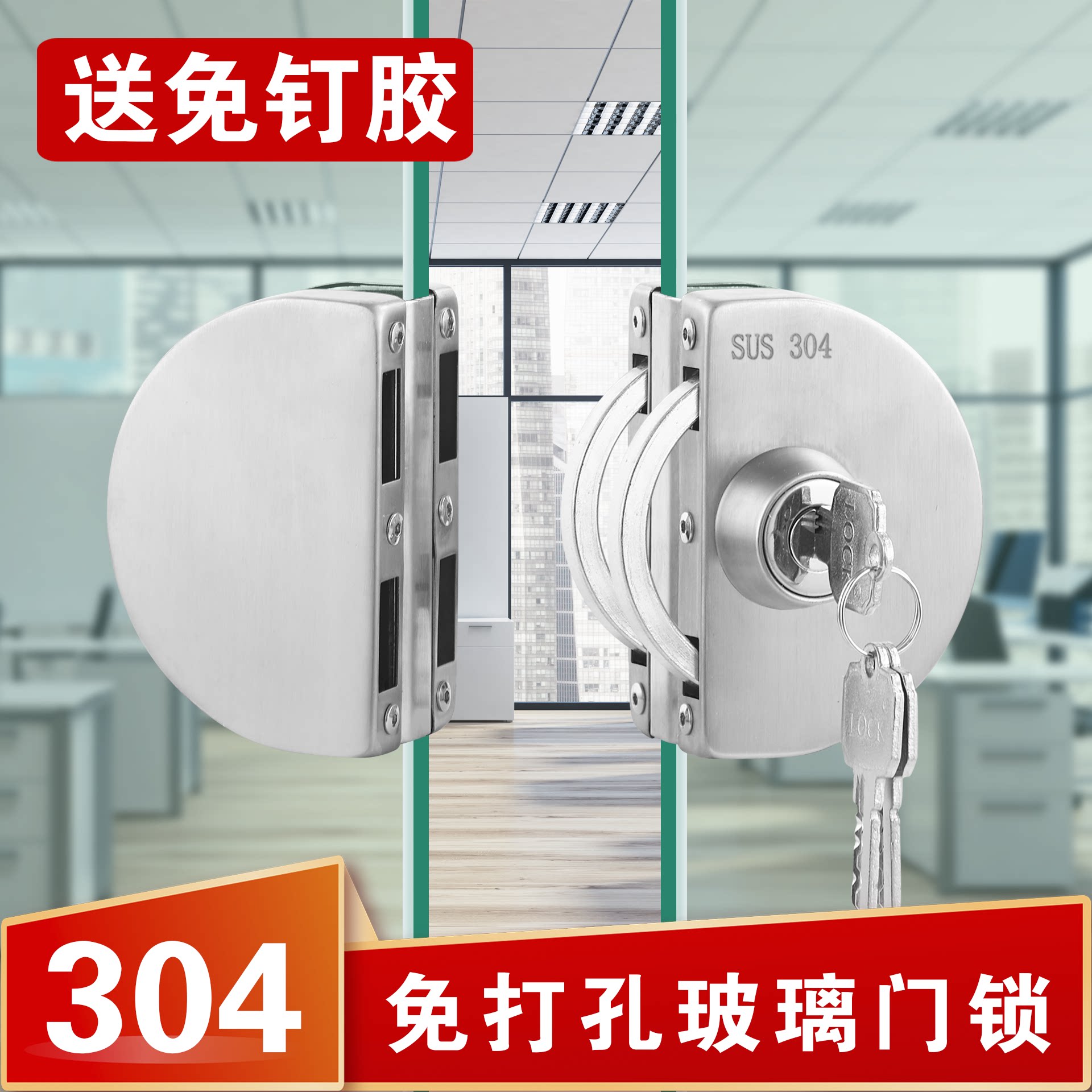 Constant gallop glass door lock push-pull glass lock double door free bore stainless steel shop central lock single door double door lock