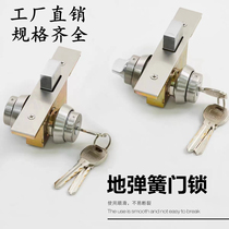 Hengchi ground play door with frame door invisible door lock concealed place lock aluminum alloy bag frame door lock with frame glass door lock