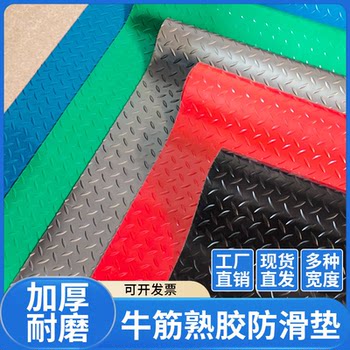 Herringbone pattern solid non-slip kitchen exterior floor mat