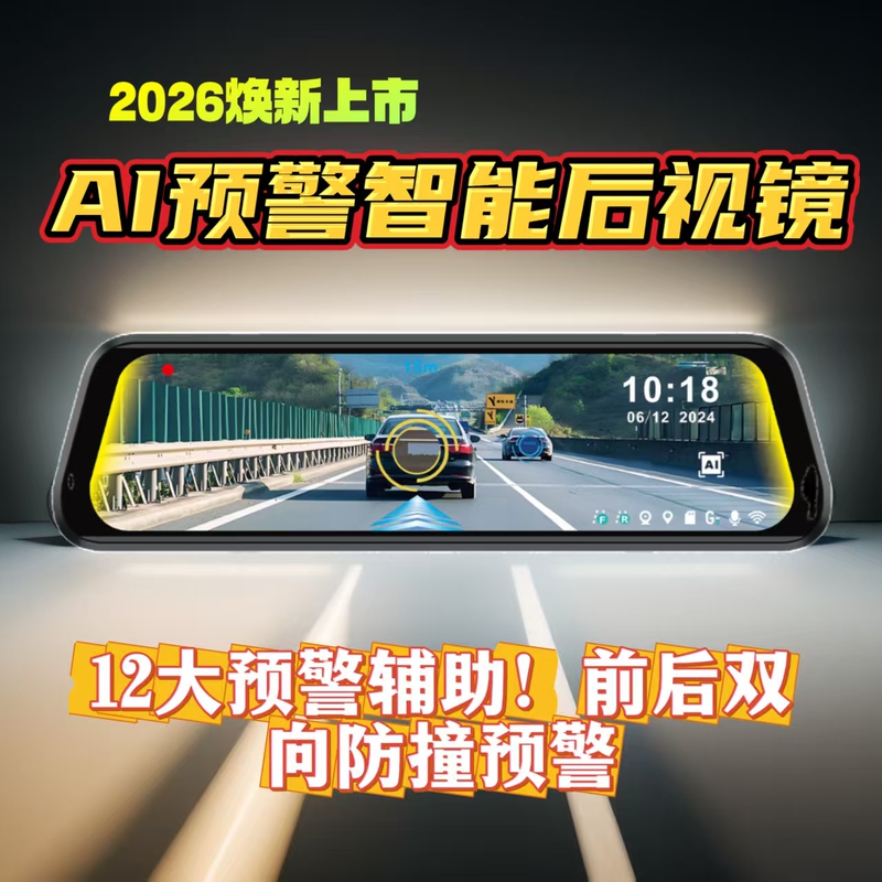 Muxun Driving Recorder Streaming Media Electronic Rearview Mirror Driving Assistance Anti-Collision Bsd Lane Change Assist Warning Muxun Driving Recorder Streaming Media Electronic Rearview Mirror Driving Assistance Anti-Collision Bsd Lane Change Assist Warning