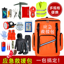 Unit flood prevention and relief flood emergency rescue package suit flood season emergency material reserve bag for home flood control