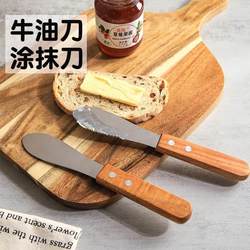 Stainless Steel Butter Knife with Wooden Handle, Butter Spreader, Cream Spreader, Jam Spreader, Ketchup Spreader, Butter Cutter, Spatula
