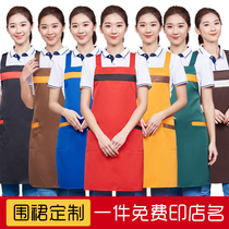 Work Wear Apron Custom Logo Loo Baking Work Apron Printed Word Milk Tea Apron Water Fruit Shop Attendant Apron