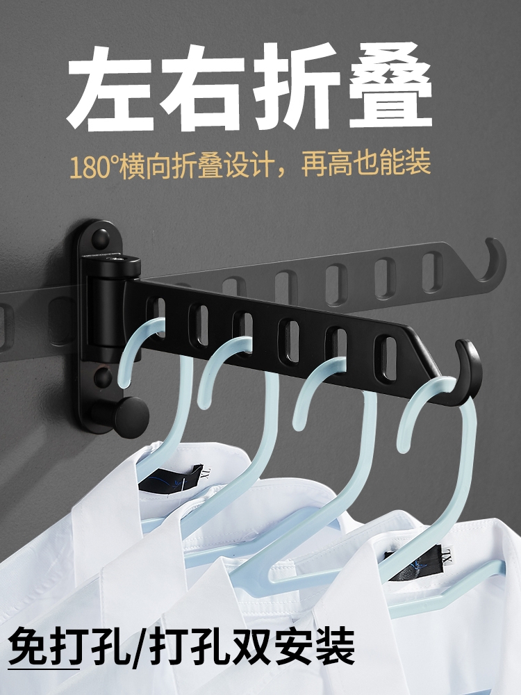 Invisible clothes drying rack wall-mounted folding powder room rack free punch window telescopic artifact no balcony hotel
