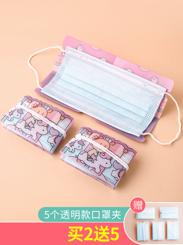 Mask containing clip portable bag can be folded and temporarily stored with mouth and nose cover box with the deity containing bag