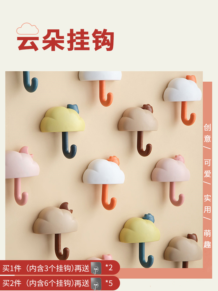 Free to punch powerful hook adhesive wall-mounted glued hook wall Sticky Hook Door Rear Clothes Without Mark hook wall Kitchen Hook