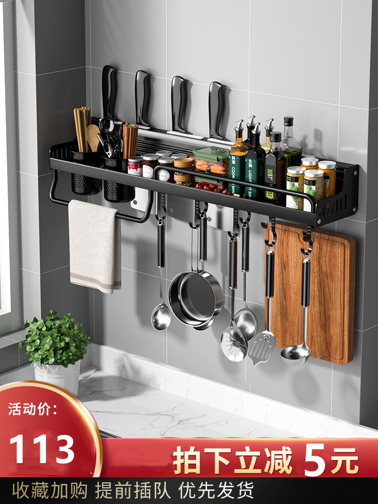 Non-punching kitchen wall-mounted shelve Multi-functional chopstick tool holder Home wall with kitchenware containing layer frame
