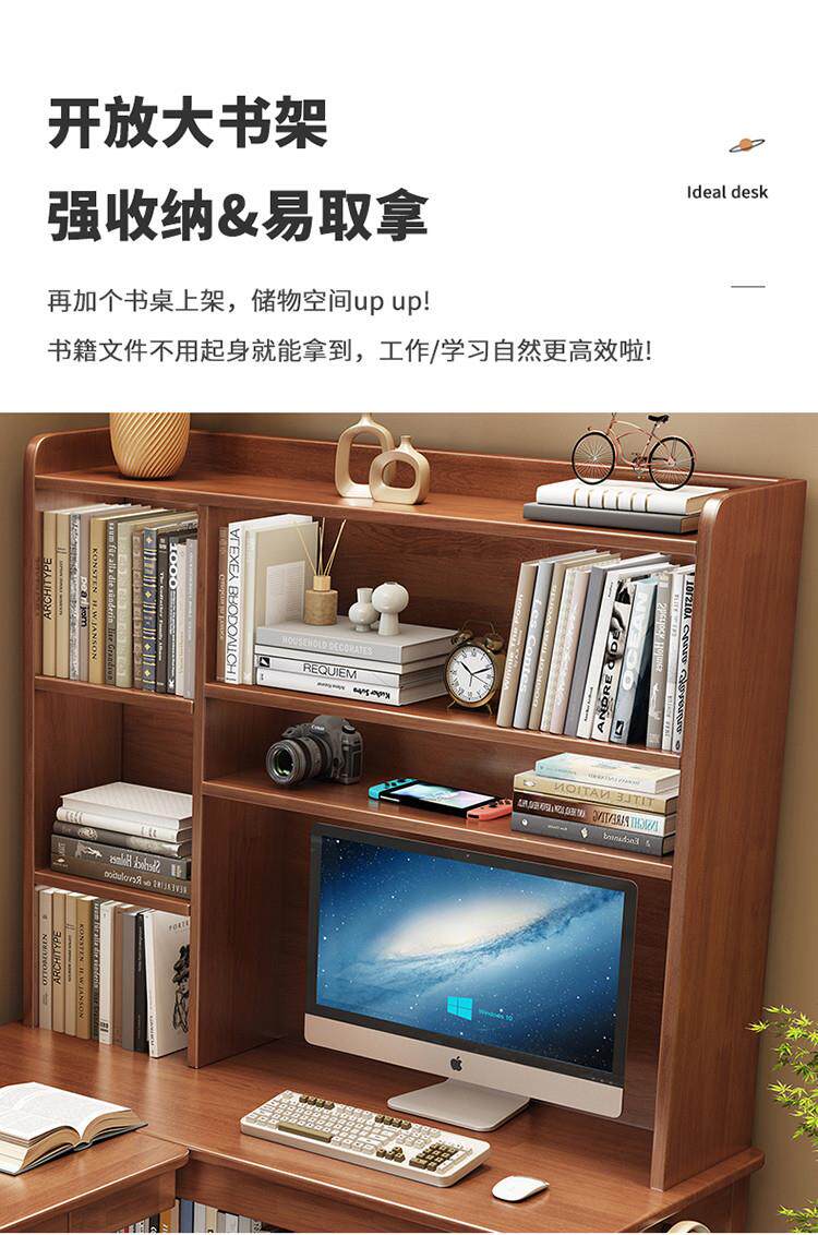 Угол стола 实木转角书桌书架一体学生家用书柜组合学习桌卧室l型拐角电脑桌