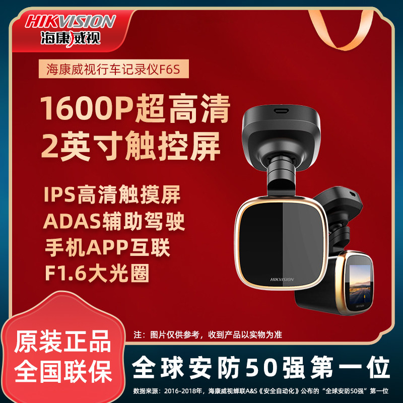 SeaConway view wagon recorder F6S HD Night vision Car free of disassembly installed wireless parking surveillance Universal