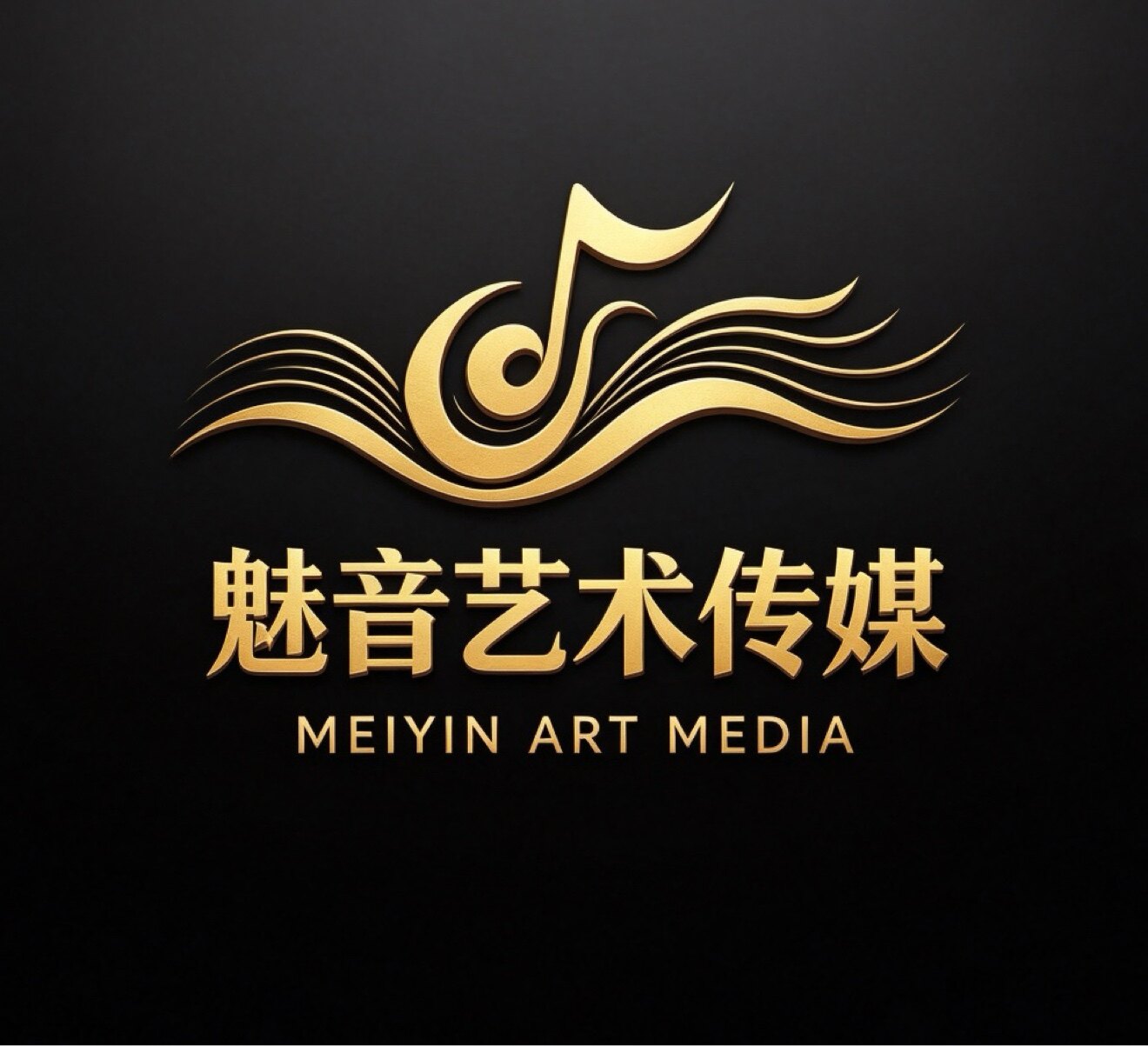 魅音艺术传媒的LOGO