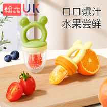 Keyobi official flagship store bites baby to eat fruit food supplement artifact bite bag pacifier fruit and vegetable baby