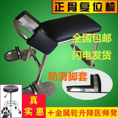 Bone stool New massage non-slip simple acupuncture chair Multi-function massage orthodontic lumbar disc ridge vertebra
