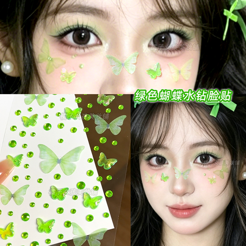 Green Face Stickers Butterfly Fairy Makeup Sheer Butterfly Face Stickers Rhinestone Concert Support Makeup Face Decorations Shiny Rhinestones Green Face Stickers Butterfly Fairy Makeup Sheer Butterfly Face Stickers Rhinestone Concert Support Makeup Face Decorations Shiny Rhinestones