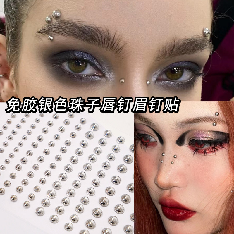 唇钉假无洞眉骨鼻钉免打孔圆珠面部贴XG亚比脸贴钻创意科技感妆容,如何打造未来感妆容?_化妆_淘宝美妆网