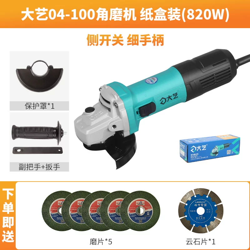 Máy mài góc Dayi máy đánh bóng máy cắt đa năng gia đình máy mài đá mài đánh bóng máy mài cầm tay công suất cao khoan pin makita chính hãng Máy khoan đa năng