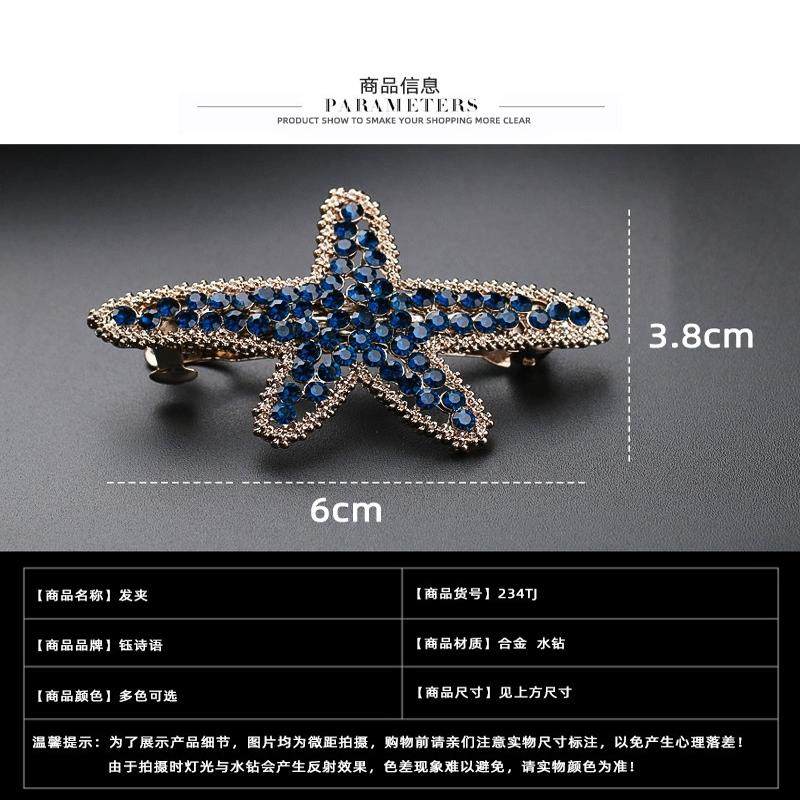 Starfish Spring Clip for the Back of the Head, Vintage Style Horizontal Clip, Elegant Bobby Pin, Half-Up Hair Clip, Side Clip