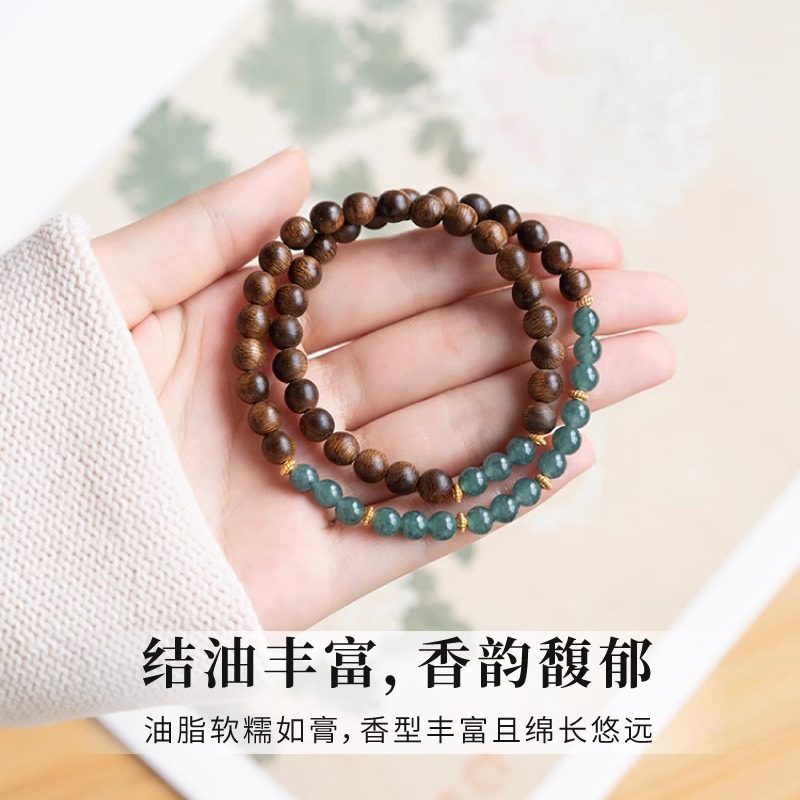 Outlet Brand Clearance Sale Discount Bargain Light Luxury Versatile Sandalwood Bracelet Accessories Fashion