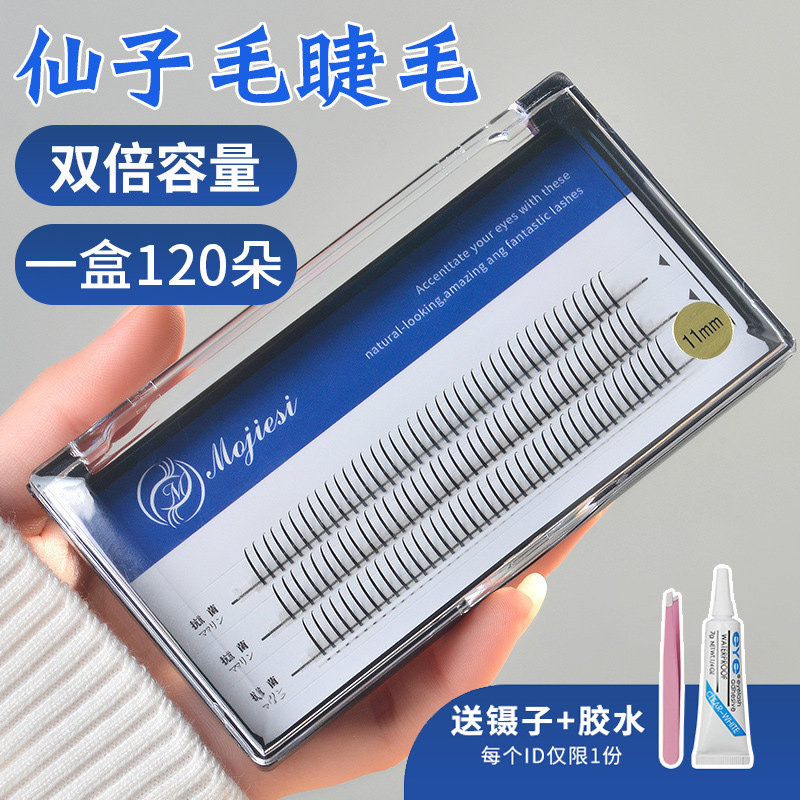 Fairy Masis Grafting Single Cluster False Lactation A False Lactation Woman Cluster False Lactation Grafting Natural C-warp Simulation