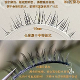 Ложная ресниц девушка натуральное моделирование чрезвычайно деликатное прозрачное стебное световое макияж, полная -кусочка маленьких порочных ресниц