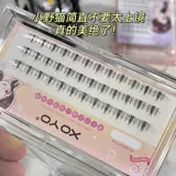 Сегментированные нижние ресницы «Кошечка» ~ Воздушные кошачьи уши Комические глаза Ленивые трехступенчатые натуральные имитации подсолнечника Накладные ресницы