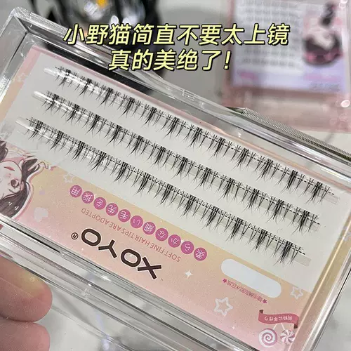 Сегментированные нижние ресницы «Кошечка» ~ Воздушные кошачьи уши Комические глаза Ленивые трехступенчатые натуральные имитации подсолнечника Накладные ресницы