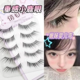 Оленьи ресницы слишком чистые ~ Детские изогнутые ленивые натуральные мамины сегментированные накладные ресницы, имитирующие стиль Барби