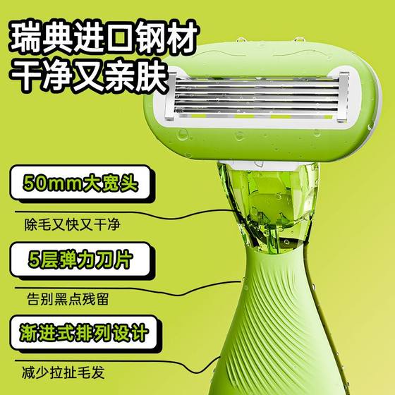 女士头脱毛器刮毛刀腋下脱毛刀小巧便携全身剃毛器除腿毛皂带皂头