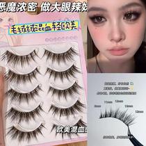 Plush hot girl eyelashes 3D light European and American thick false eyelashes mixed doll thin stems self-grafting in one piece