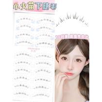 Xiaohongshu S8-Small Flame Lower Eyelashes Supernatural Mommy Feeling Transparent Stalk Whole Large Capacity Photo 10 Pairs