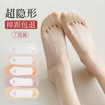 Womens boat socks are non-slip and cant fall off. Summer ultra-thin shallow mouth matching high-heeled shoes invisible socks pure cotton bottom ice stockings summer
