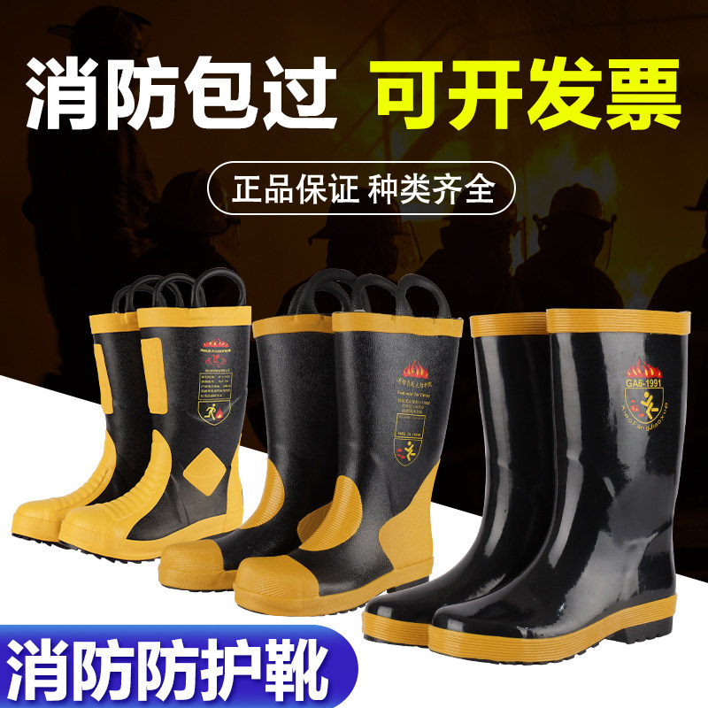 Boots 97 Training boots 02 Type 14 Protective boots-Taobao