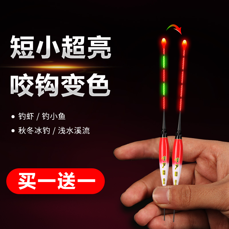 Shallow water and night drifting coarse bright floating stream fur hole drifting daily and night with electronic tuna