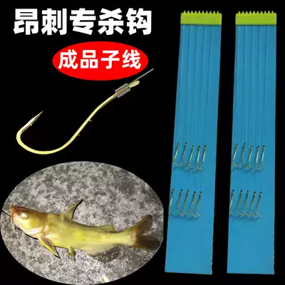 Ang thorn hook yellow spicy ding finished double hook line tied to catch Ang Gongga fish yellow catfish yellow thorn barbed fish hook