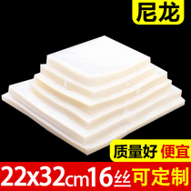 Nylon thick food grade fresh-keeping bag vacuum packaging bag 22 * 32cm * 16 Silk cooked transparent packaging bag