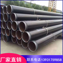 Reinforced grade 3pe anti-corrosion spiral steel pipe for large-diameter polyethylene buried pipeline oil and natural gas transportation