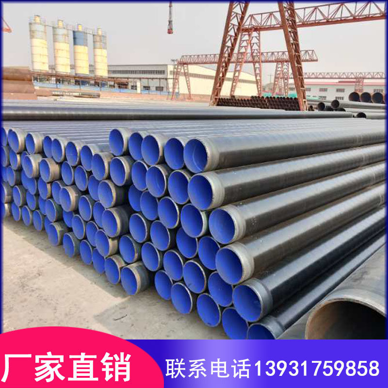 3pe anti-corrosion insulation spiral seamless steel pipe natural gas transmission polyethylene DN100 150 industrial buried pipeline